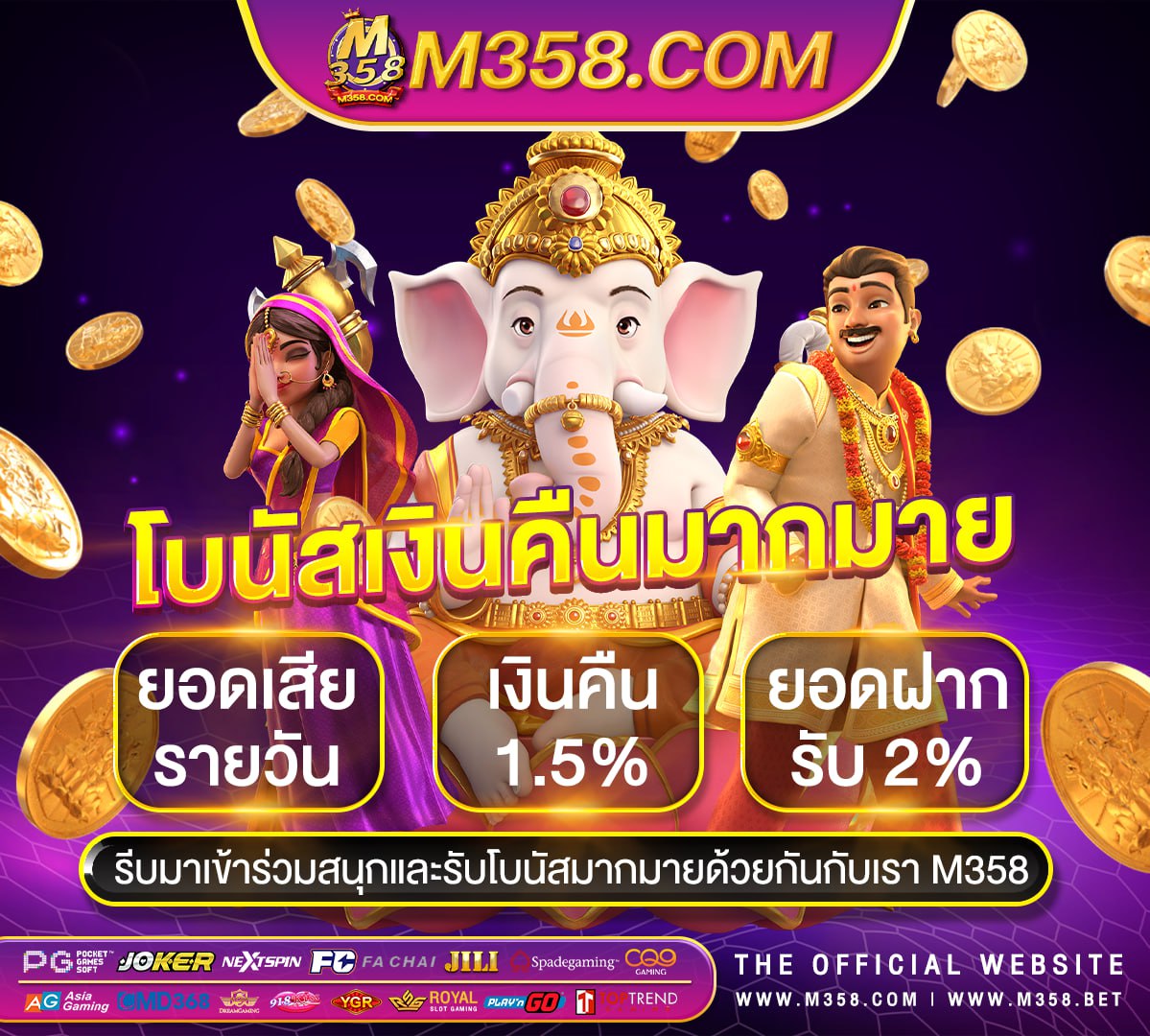 joker123ถอนเงิน เกม ได เงิน จริง bangkok